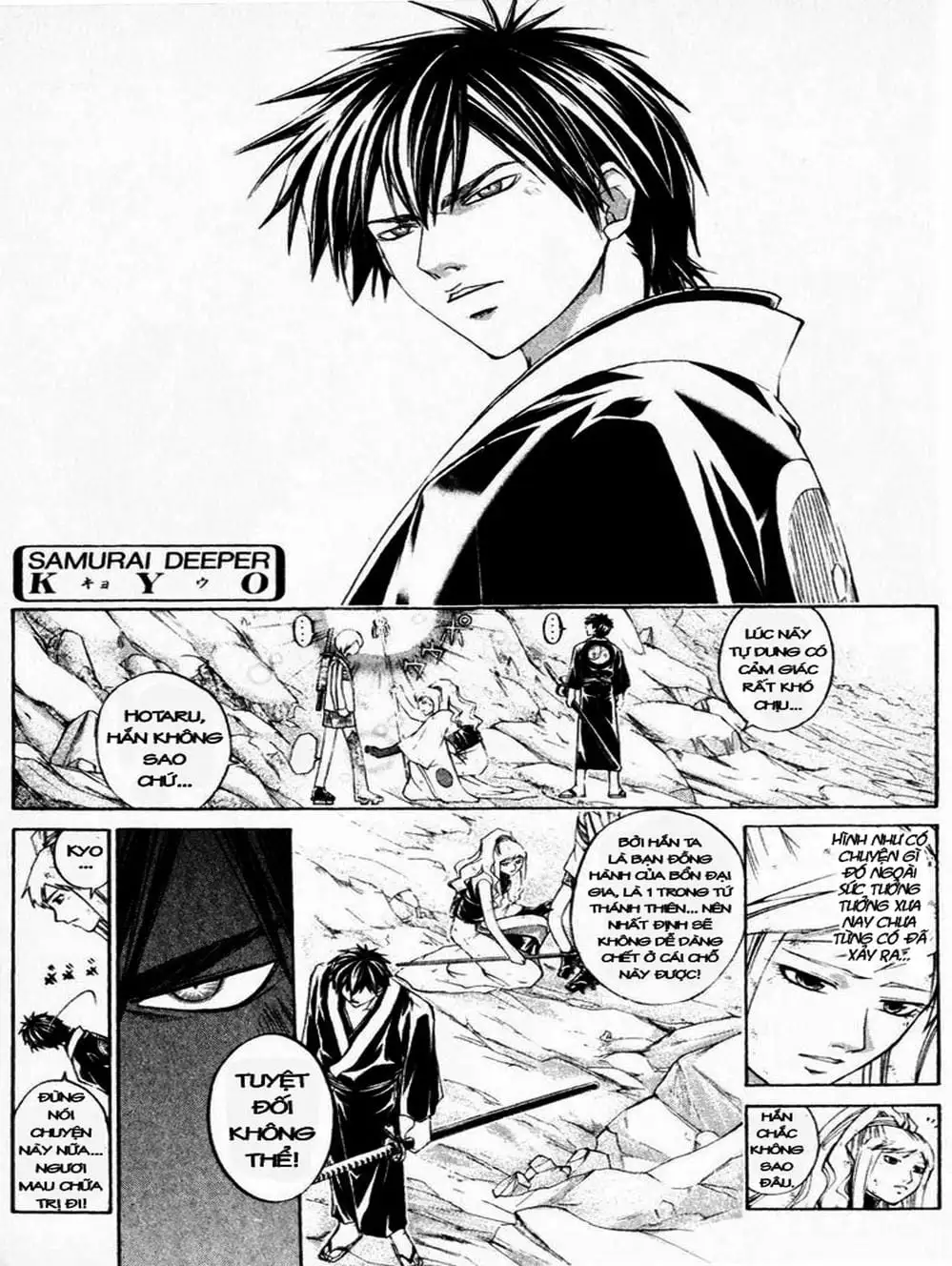 Truyện Tranh Mắt Quỷ Kyo - Samurai Deeper Kyo trang 3