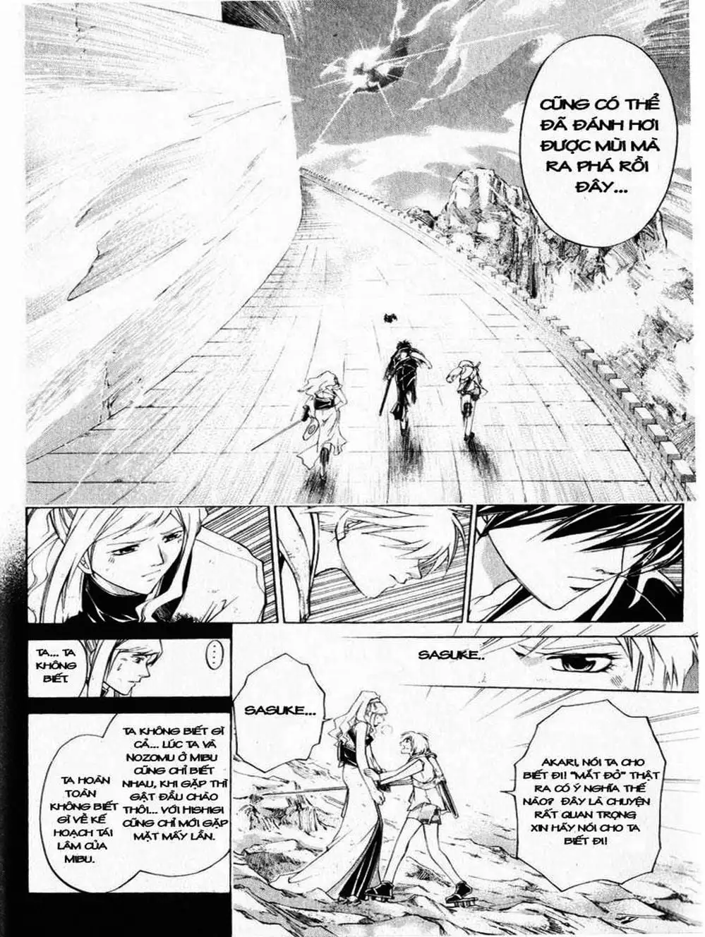 Truyện Tranh Mắt Quỷ Kyo - Samurai Deeper Kyo trang 3