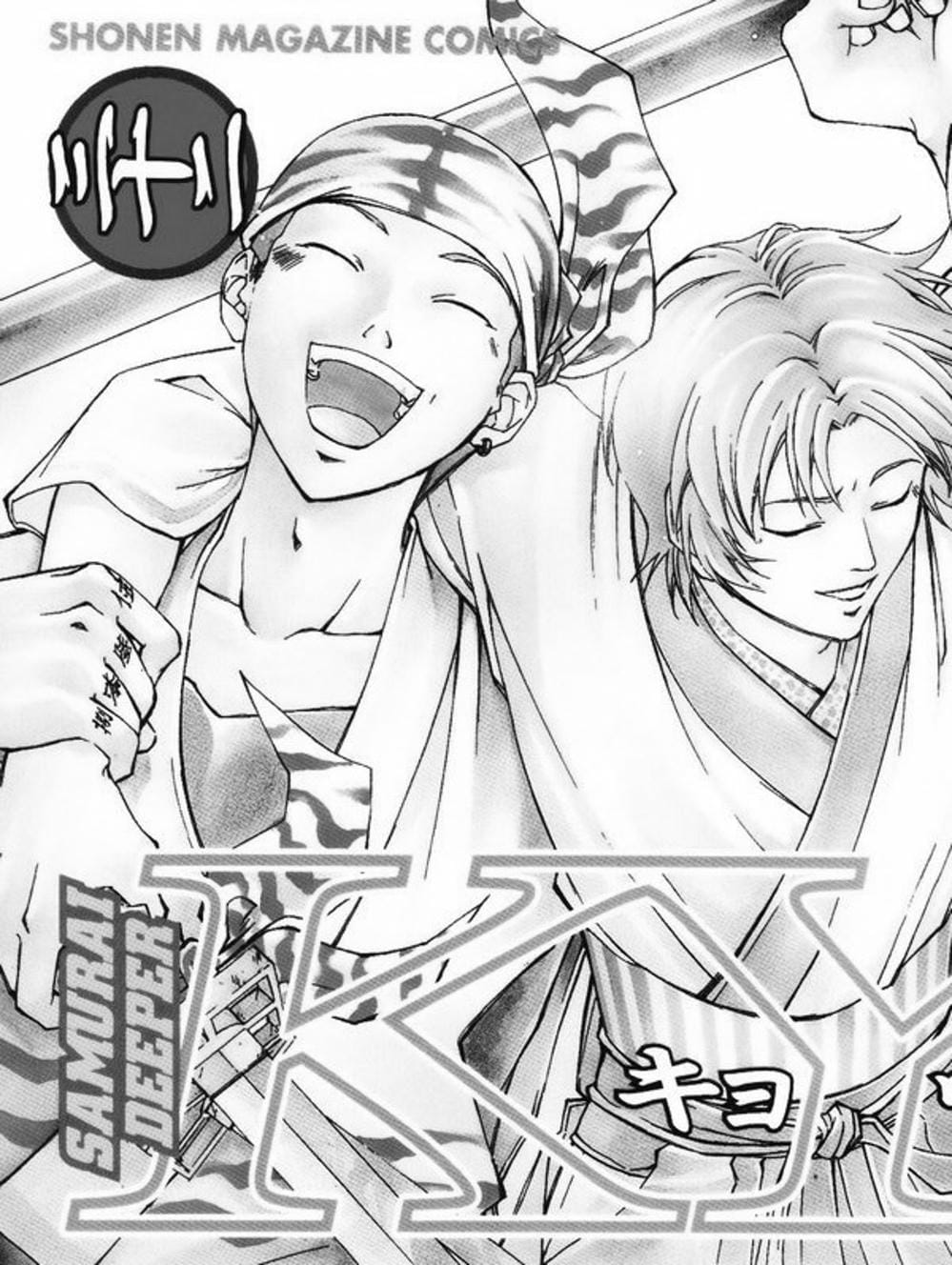 Truyện Tranh Mắt Quỷ Kyo - Samurai Deeper Kyo trang 3