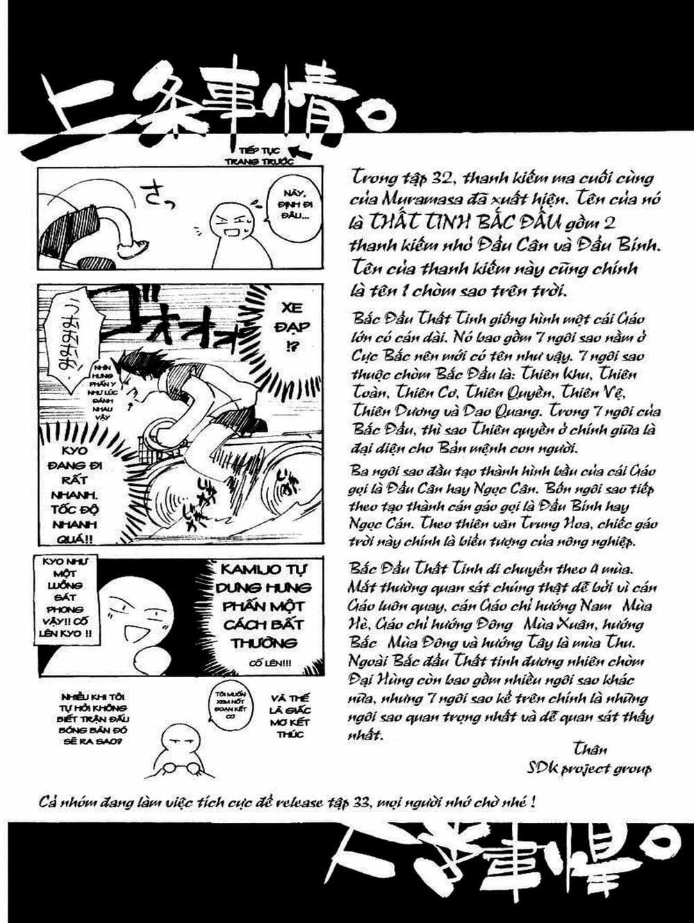 Truyện Tranh Mắt Quỷ Kyo - Samurai Deeper Kyo trang 3