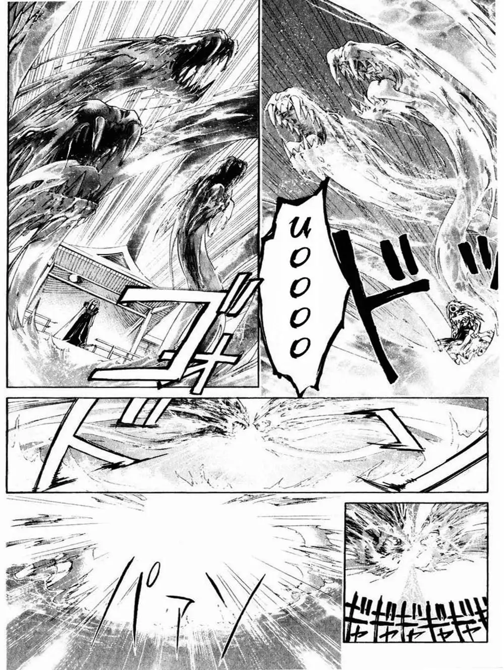 Truyện Tranh Mắt Quỷ Kyo - Samurai Deeper Kyo trang 3