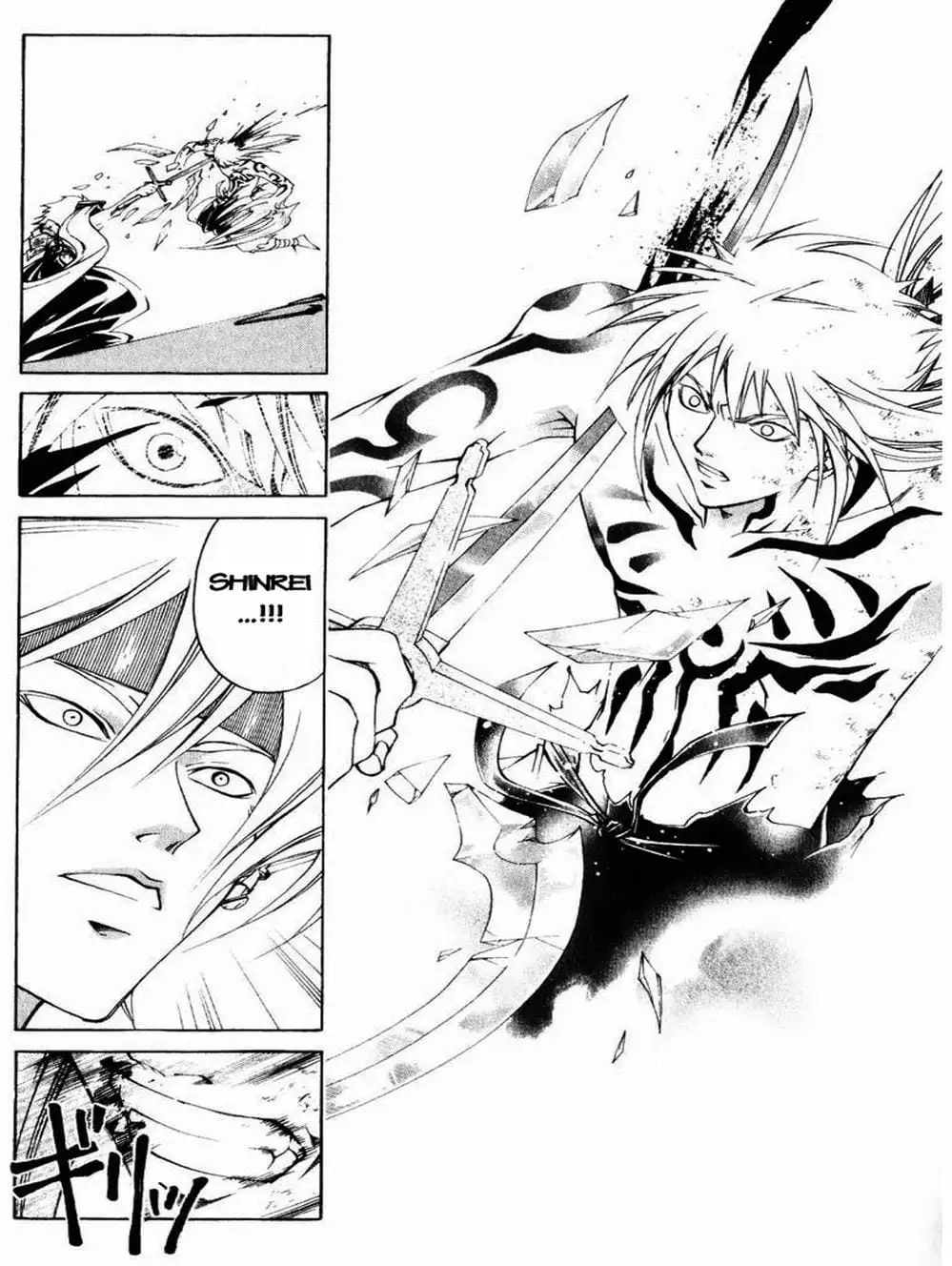 Truyện Tranh Mắt Quỷ Kyo - Samurai Deeper Kyo trang 3