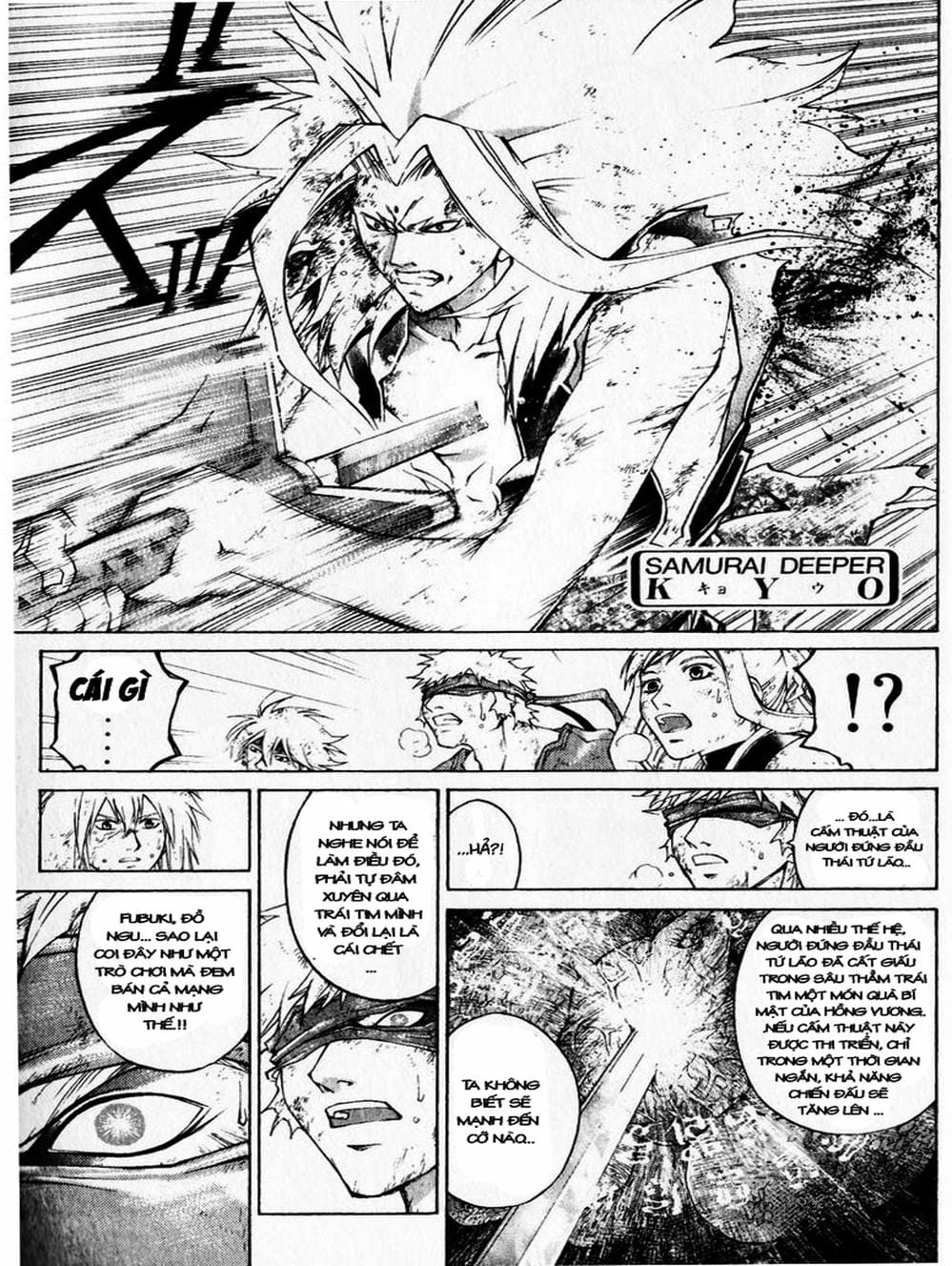 Truyện Tranh Mắt Quỷ Kyo - Samurai Deeper Kyo trang 3