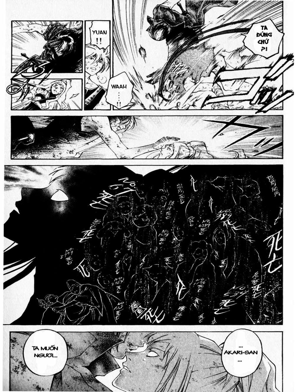 Truyện Tranh Mắt Quỷ Kyo - Samurai Deeper Kyo trang 3
