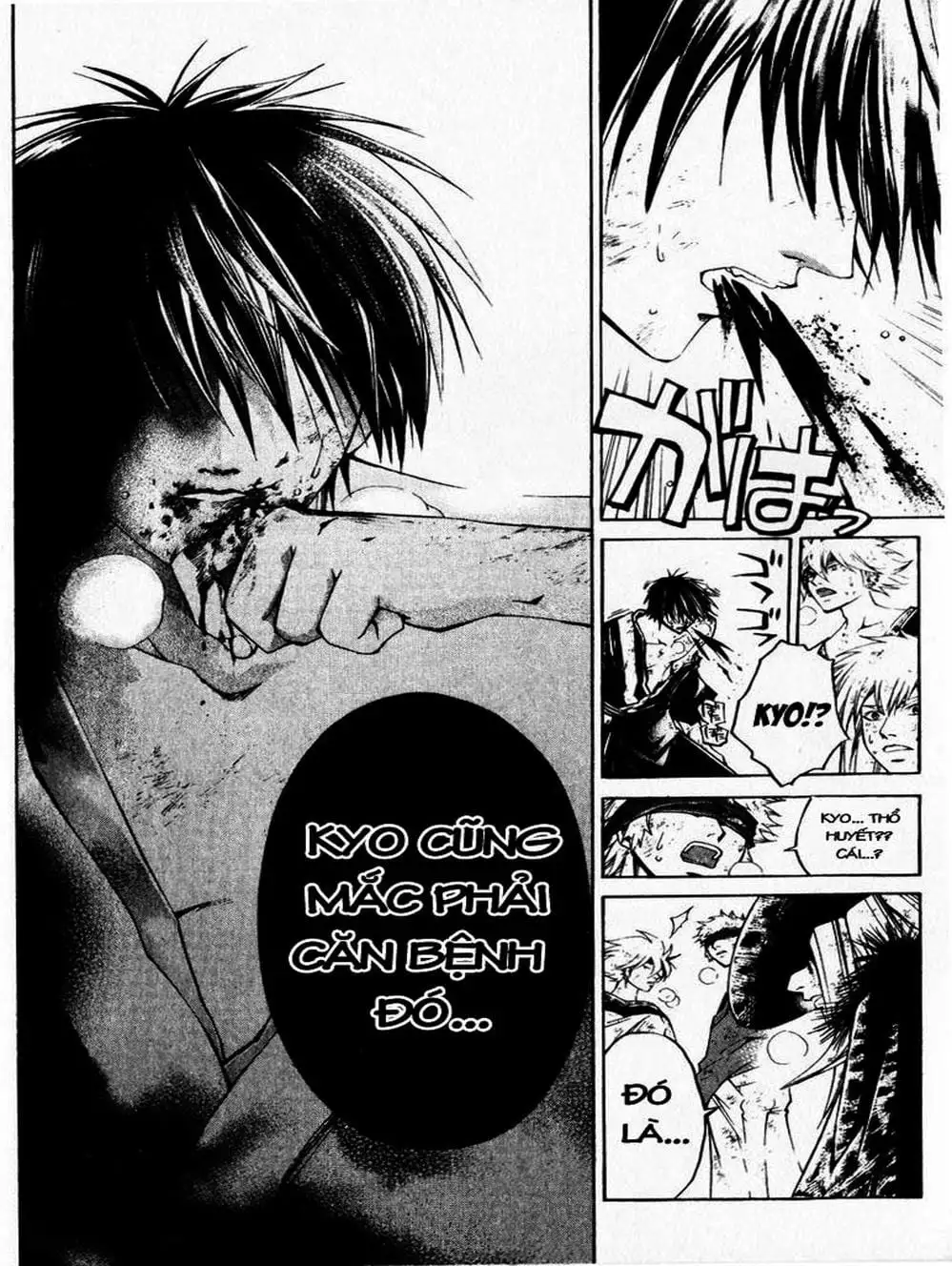 Truyện Tranh Mắt Quỷ Kyo - Samurai Deeper Kyo trang 3