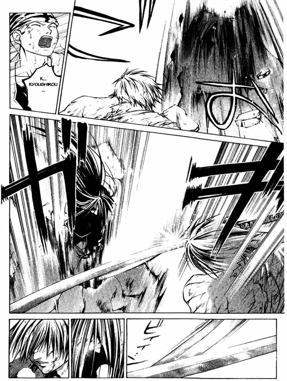 Truyện Tranh Mắt Quỷ Kyo - Samurai Deeper Kyo trang 3