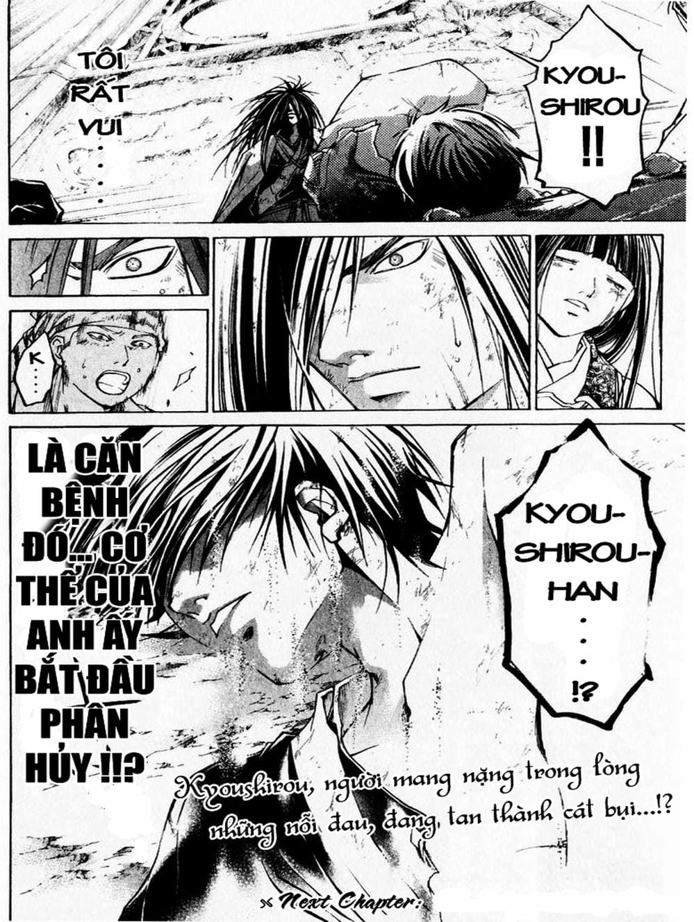 Truyện Tranh Mắt Quỷ Kyo - Samurai Deeper Kyo trang 3