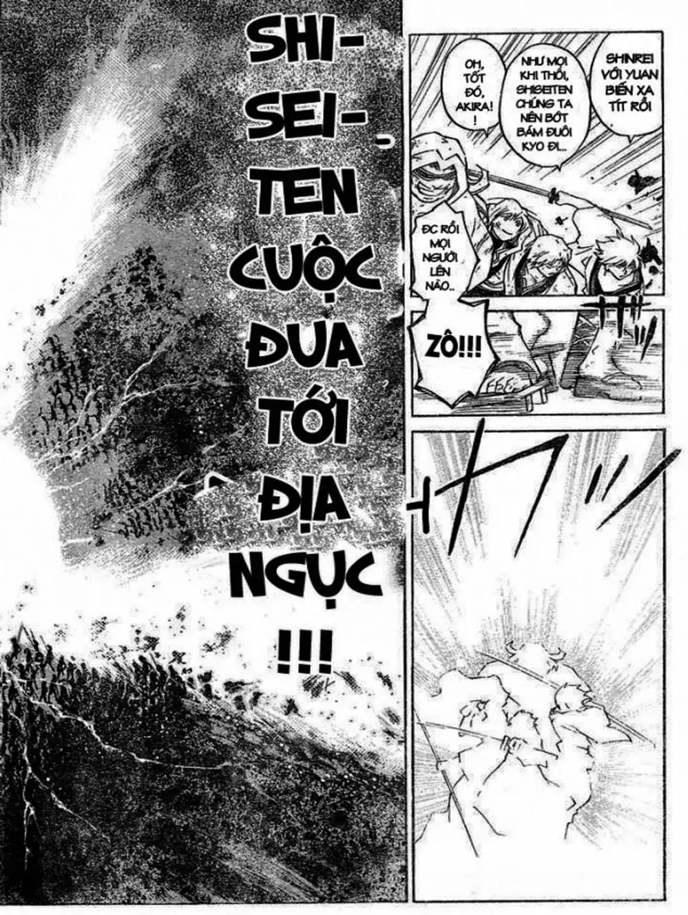 Truyện Tranh Mắt Quỷ Kyo - Samurai Deeper Kyo trang 3