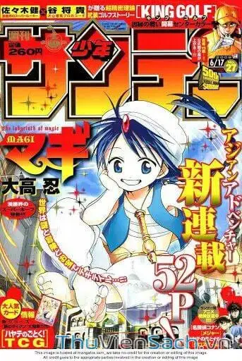 Truyện Tranh Mê Cung Pháp Thuật trang 3