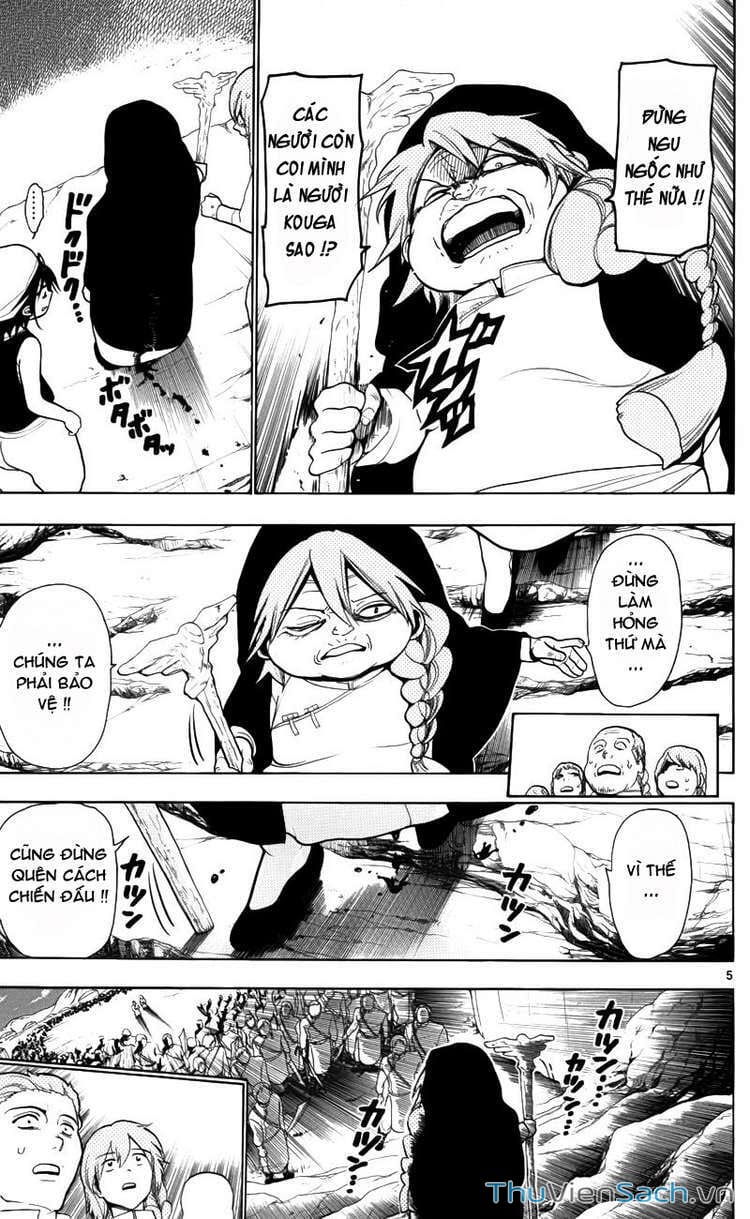 Truyện Tranh Mê Cung Pháp Thuật trang 3