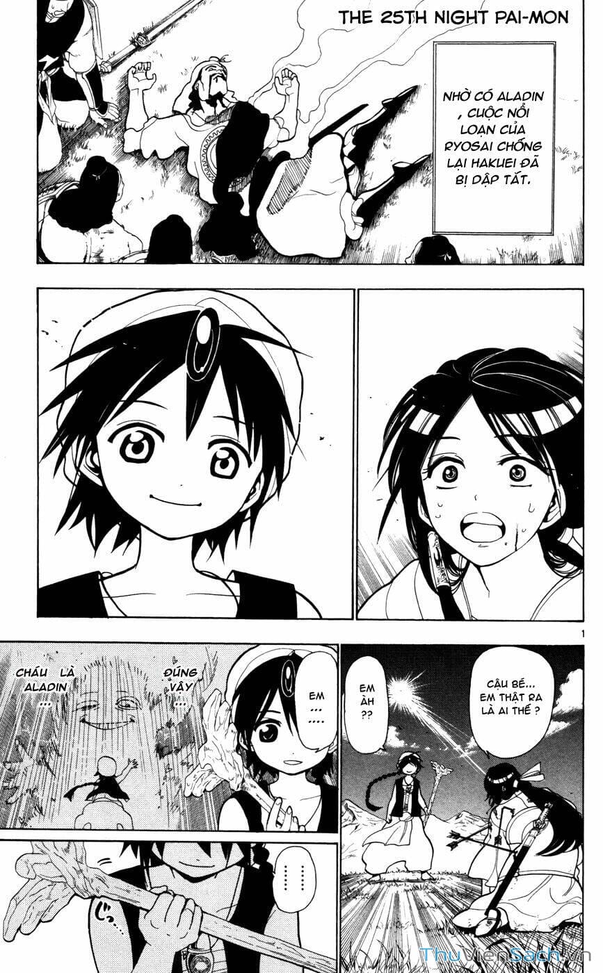 Truyện Tranh Mê Cung Pháp Thuật trang 3