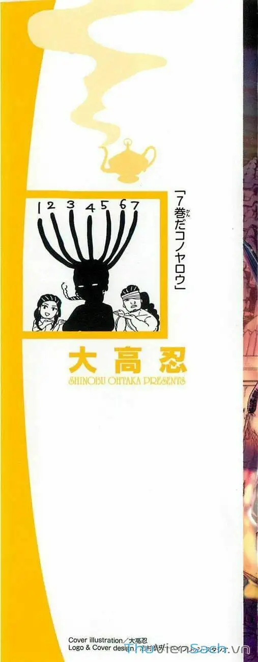 Truyện Tranh Mê Cung Pháp Thuật trang 3