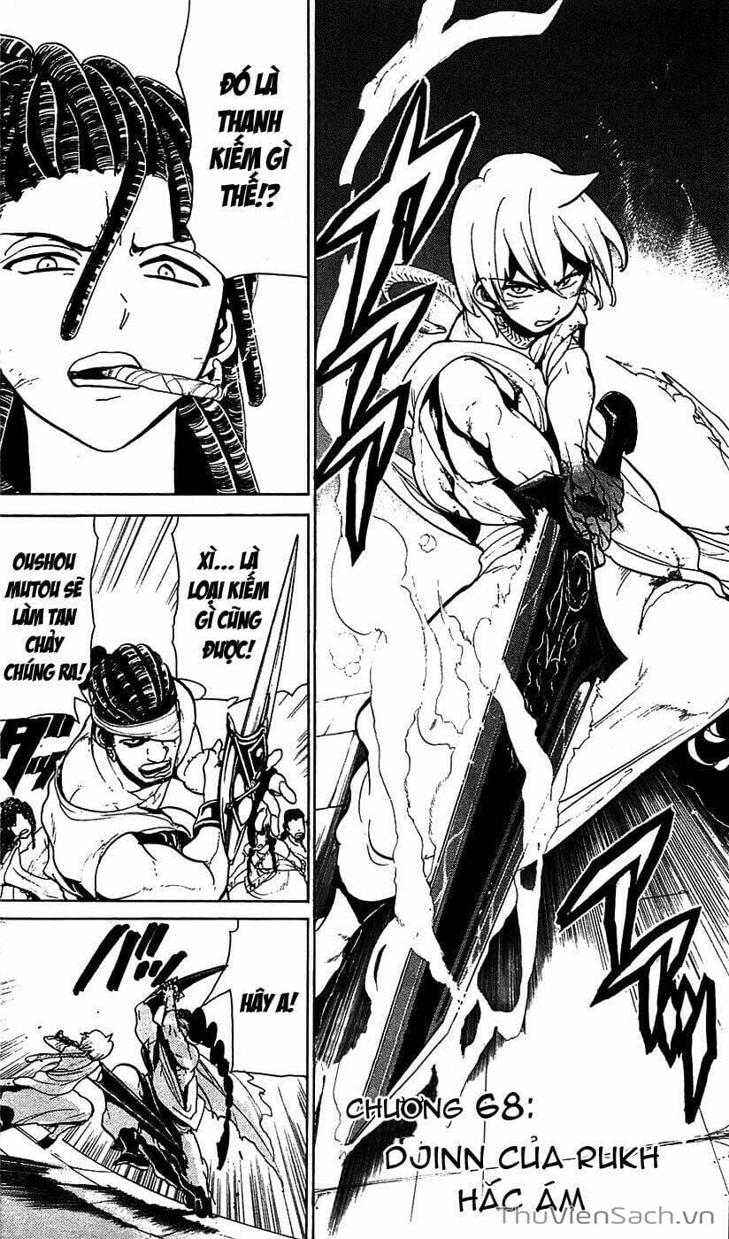 Truyện Tranh Mê Cung Pháp Thuật trang 3