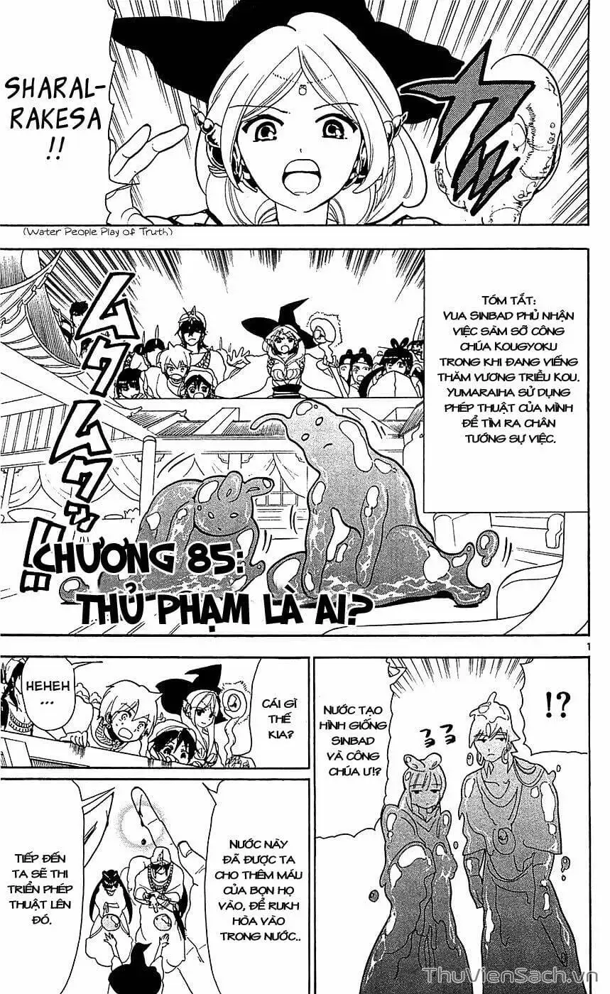 Truyện Tranh Mê Cung Pháp Thuật trang 3