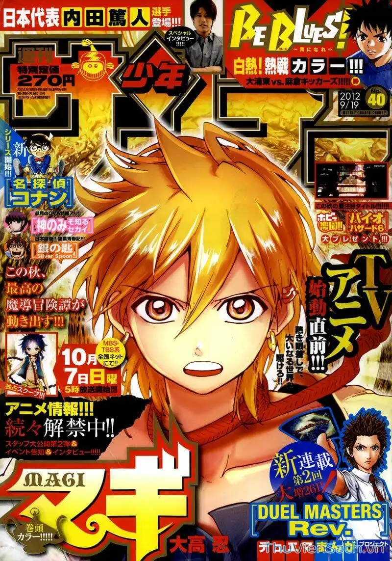 Truyện Tranh Mê Cung Pháp Thuật trang 3