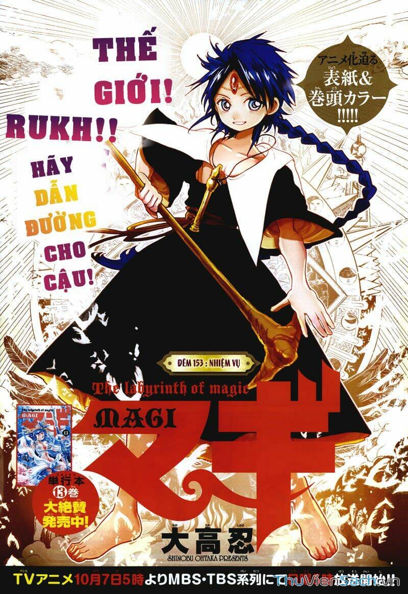 Truyện Tranh Mê Cung Pháp Thuật trang 3