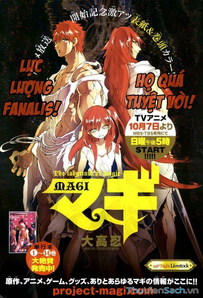 Truyện Tranh Mê Cung Pháp Thuật trang 3