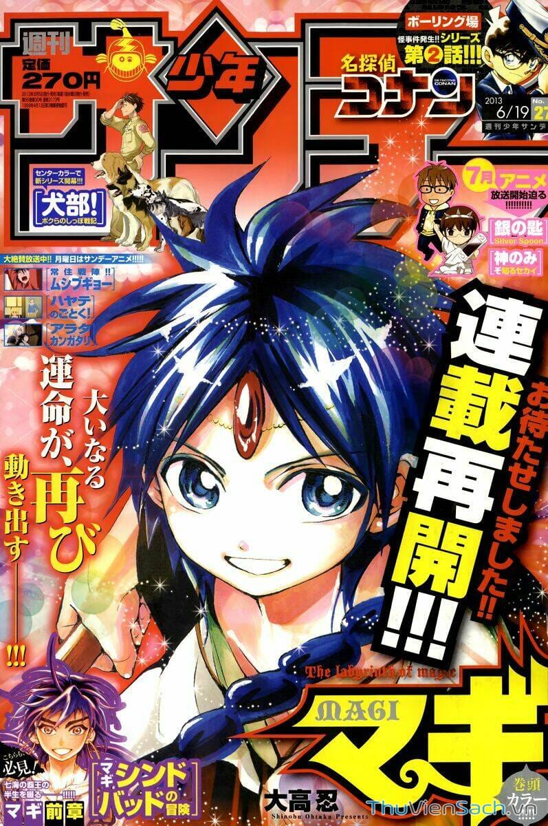 Truyện Tranh Mê Cung Pháp Thuật trang 3