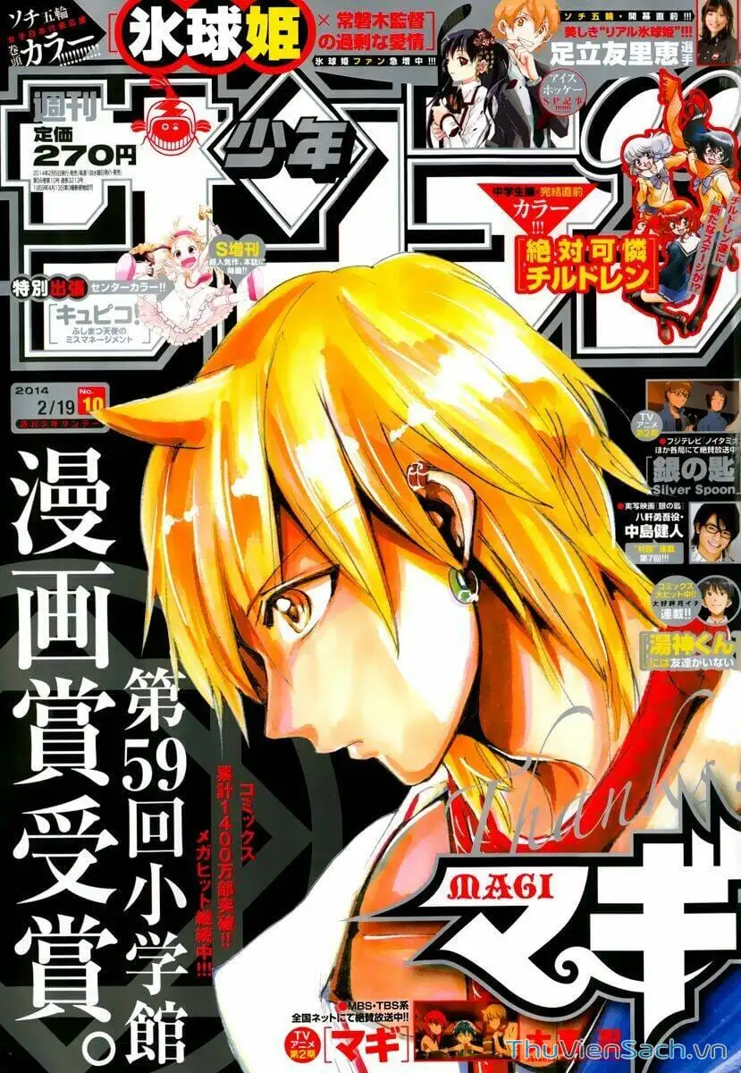 Truyện Tranh Mê Cung Pháp Thuật trang 3