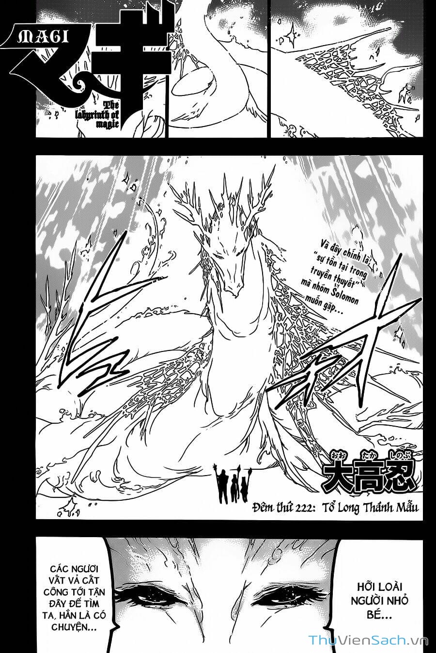 Truyện Tranh Mê Cung Pháp Thuật trang 3