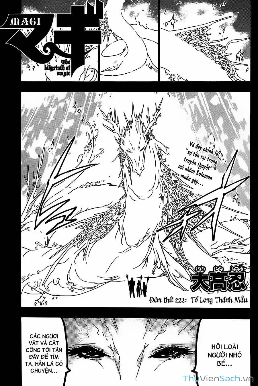 Truyện Tranh Mê Cung Pháp Thuật trang 3