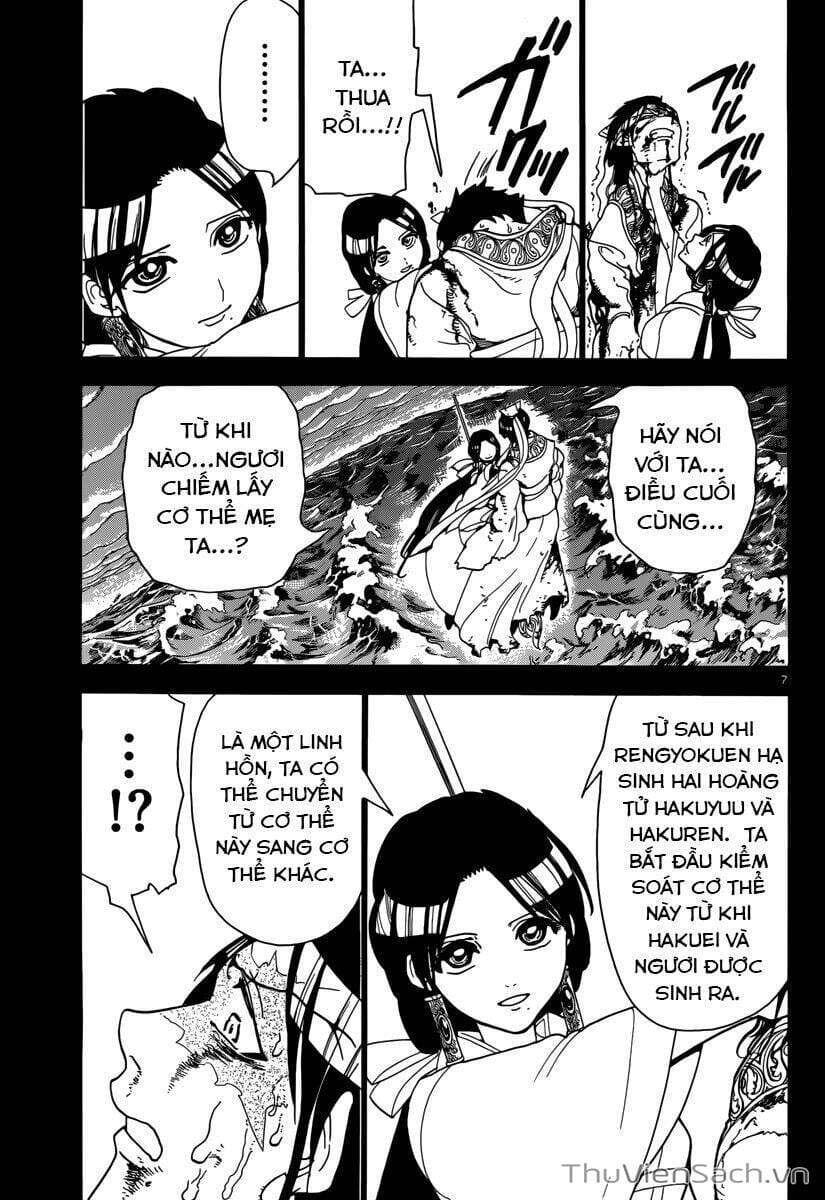 Truyện Tranh Mê Cung Pháp Thuật trang 3