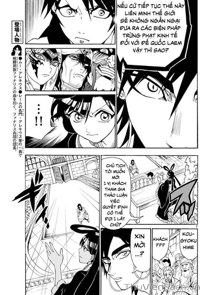 Truyện Tranh Mê Cung Pháp Thuật trang 3