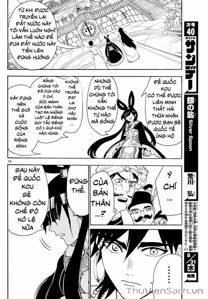 Truyện Tranh Mê Cung Pháp Thuật trang 3