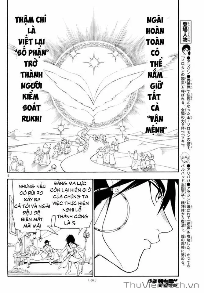 Truyện Tranh Mê Cung Pháp Thuật trang 3