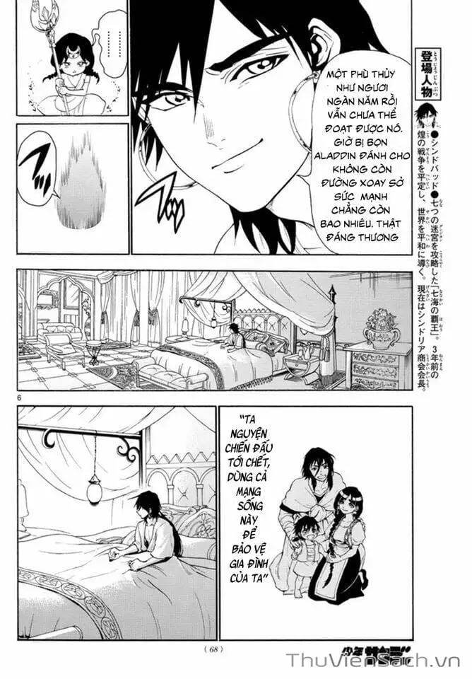 Truyện Tranh Mê Cung Pháp Thuật trang 3