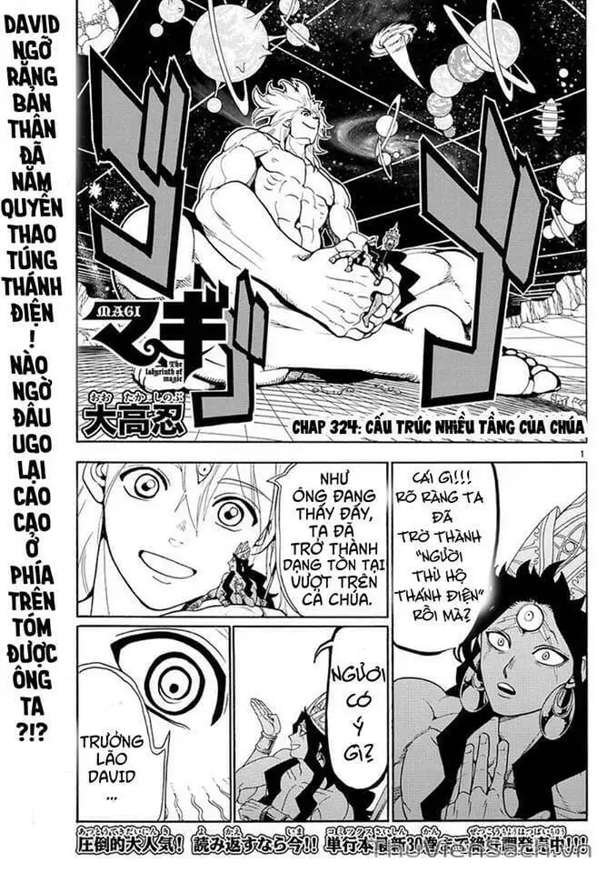 Truyện Tranh Mê Cung Pháp Thuật trang 3