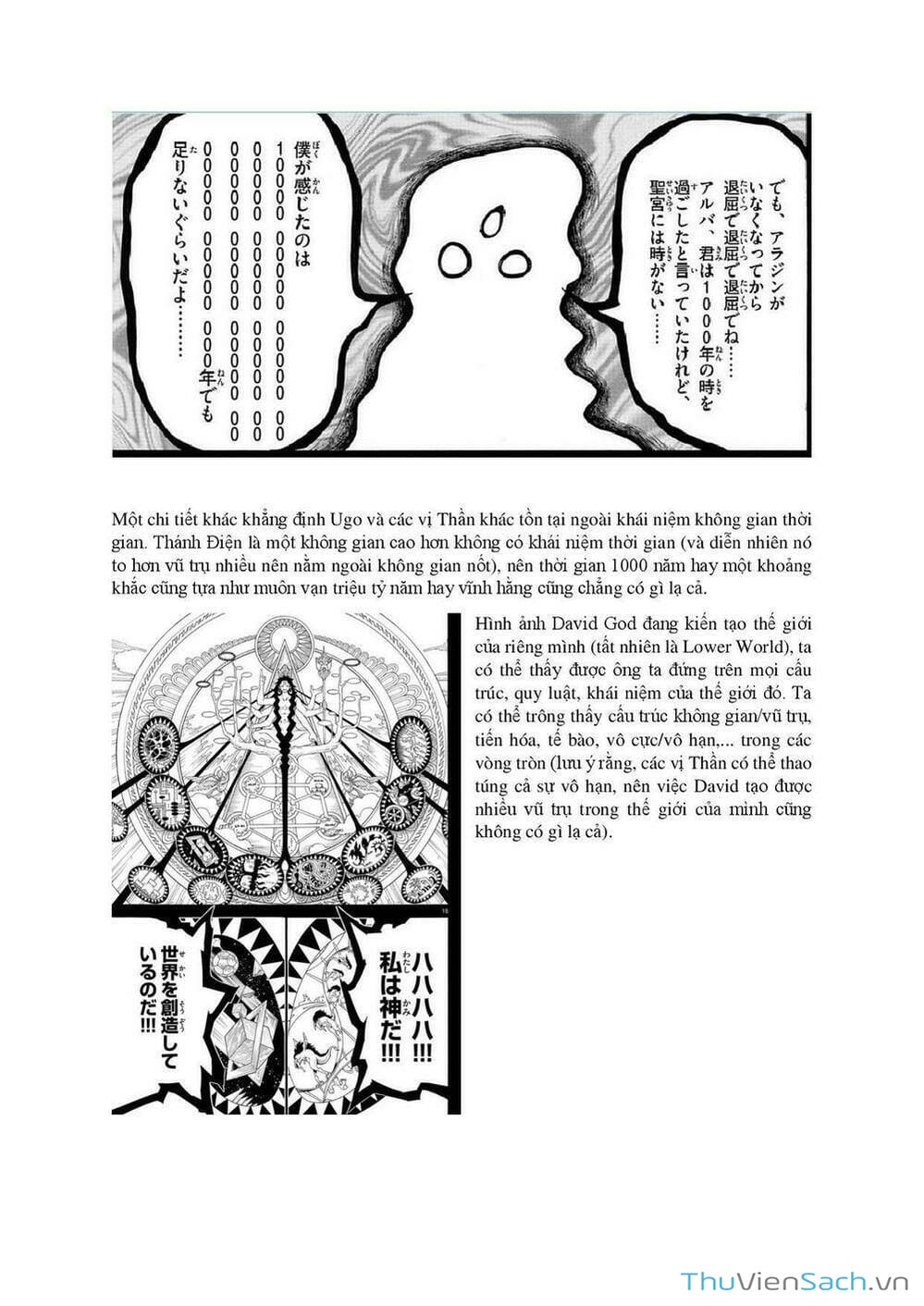 Truyện Tranh Mê Cung Pháp Thuật trang 3