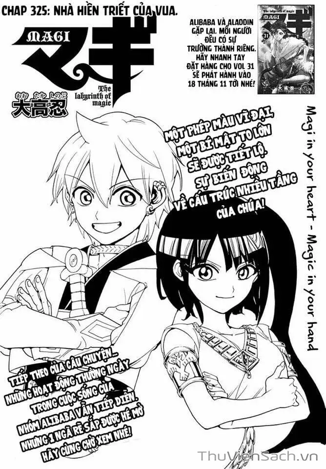 Truyện Tranh Mê Cung Pháp Thuật trang 3