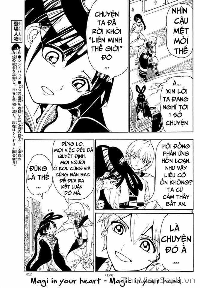 Truyện Tranh Mê Cung Pháp Thuật trang 3