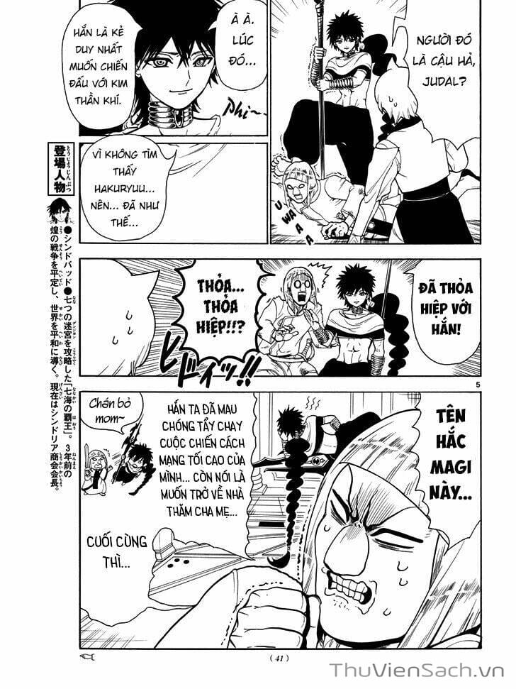 Truyện Tranh Mê Cung Pháp Thuật trang 3