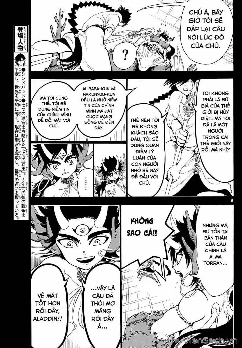 Truyện Tranh Mê Cung Pháp Thuật trang 3