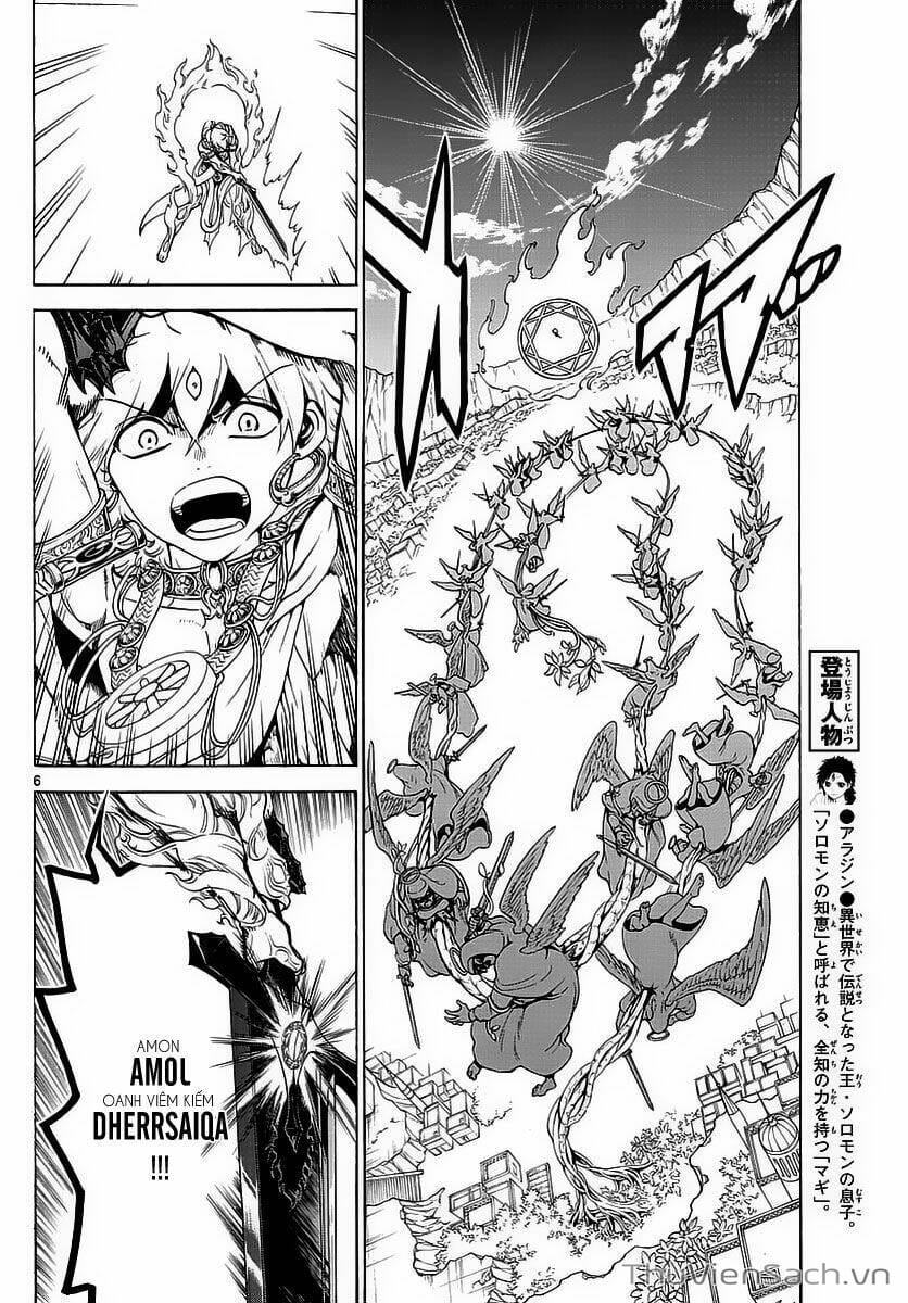 Truyện Tranh Mê Cung Pháp Thuật trang 3