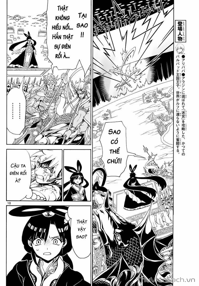 Truyện Tranh Mê Cung Pháp Thuật trang 3