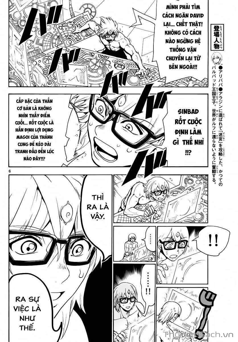 Truyện Tranh Mê Cung Pháp Thuật trang 3