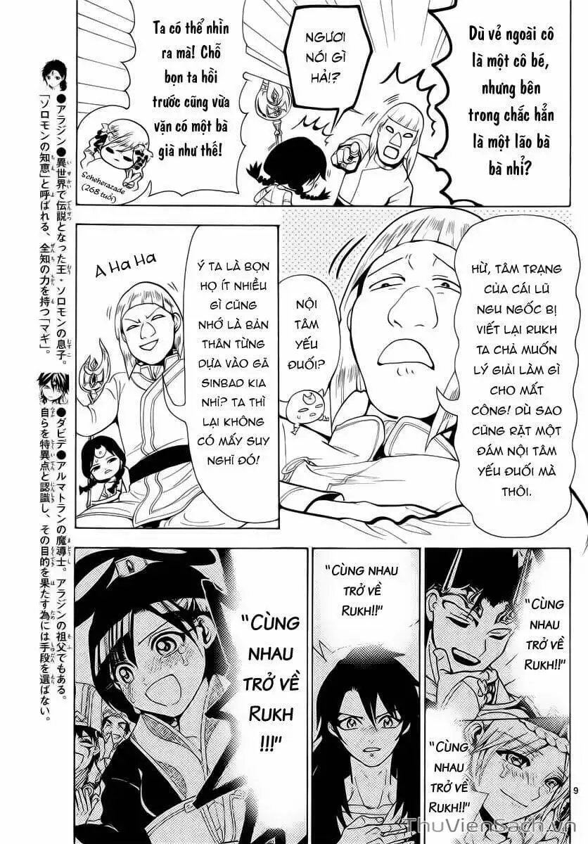 Truyện Tranh Mê Cung Pháp Thuật trang 3