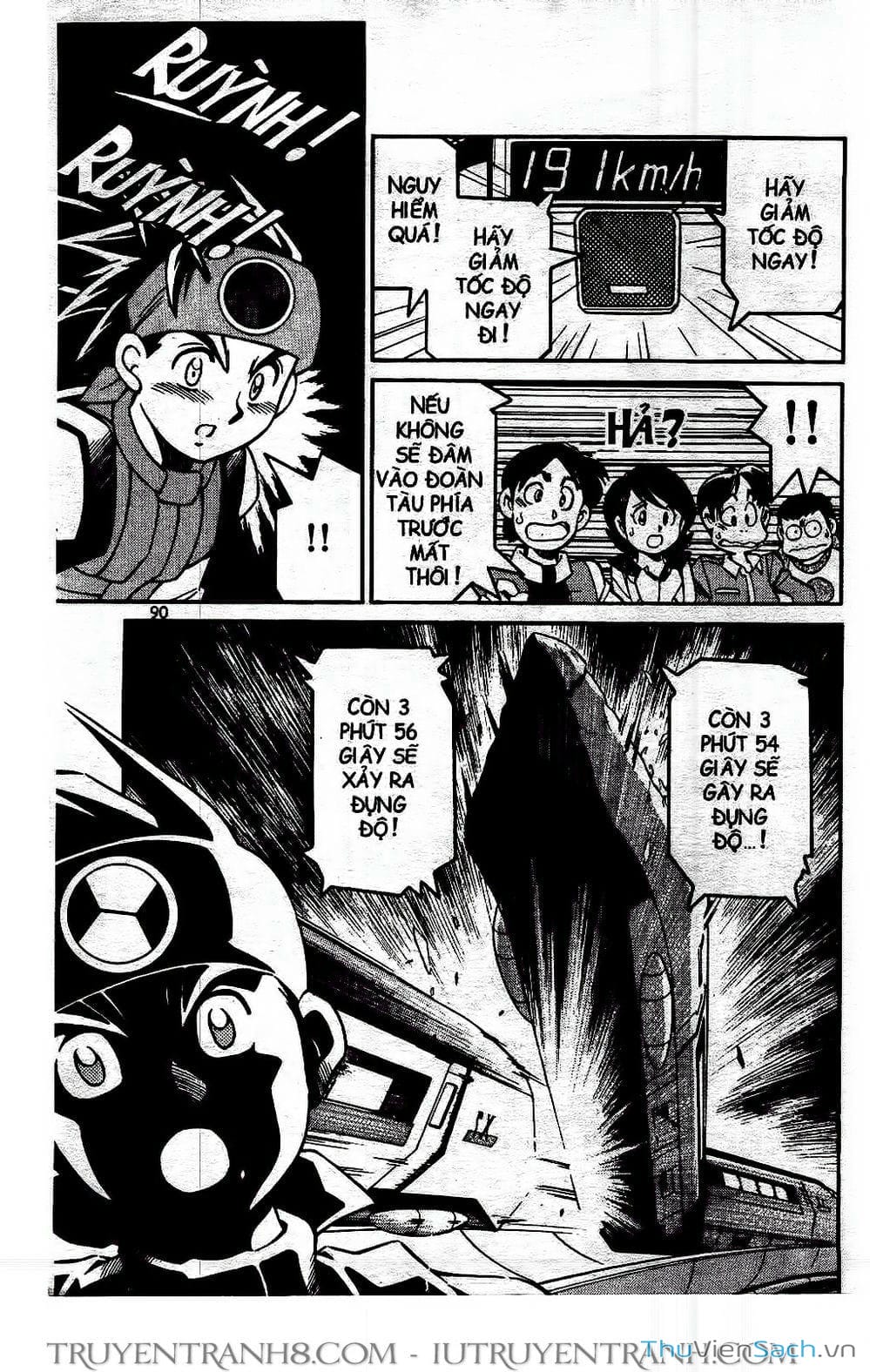 Truyện Tranh Rockman Chiến Binh Thế Giới Ảo trang 4