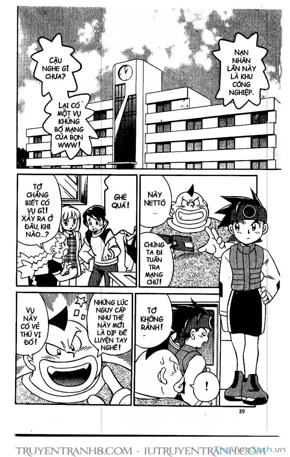 Truyện Tranh Rockman Chiến Binh Thế Giới Ảo trang 4
