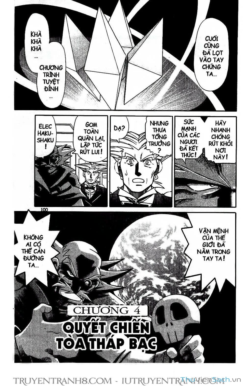 Truyện Tranh Rockman Chiến Binh Thế Giới Ảo trang 4