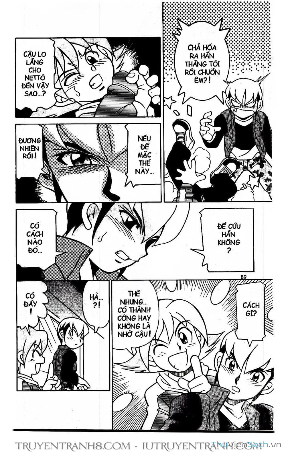 Truyện Tranh Rockman Chiến Binh Thế Giới Ảo trang 4