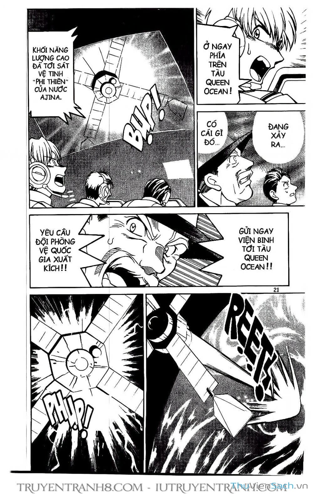 Truyện Tranh Rockman Chiến Binh Thế Giới Ảo trang 4