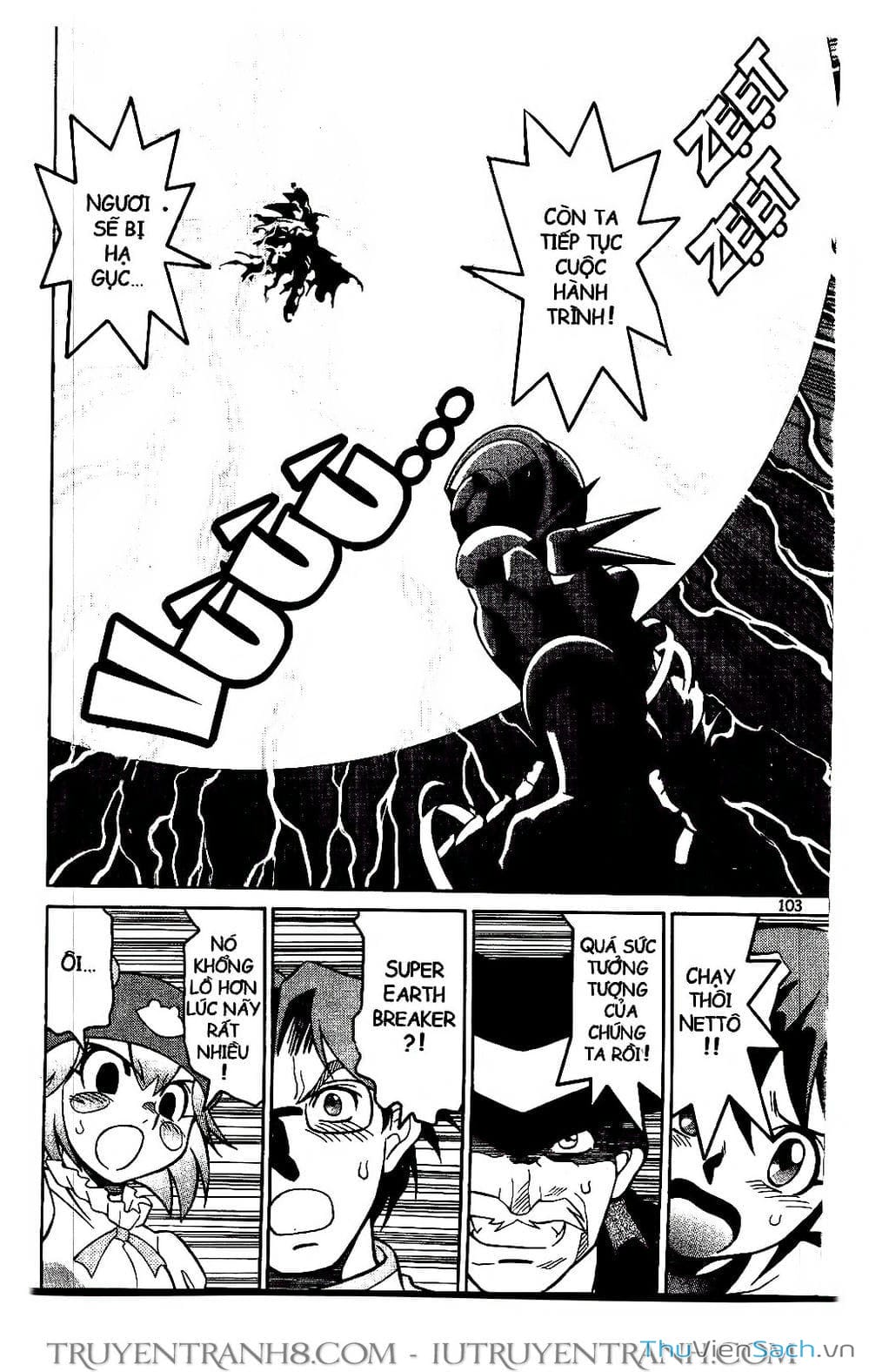 Truyện Tranh Rockman Chiến Binh Thế Giới Ảo trang 4