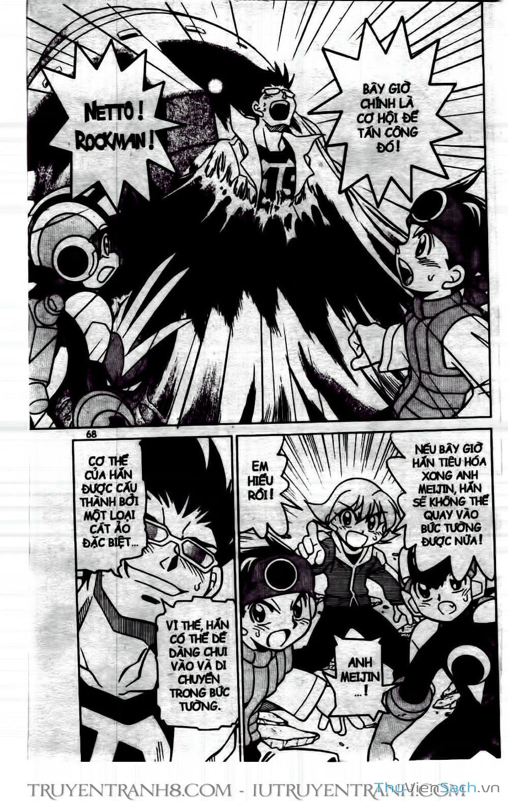 Truyện Tranh Rockman Chiến Binh Thế Giới Ảo trang 4