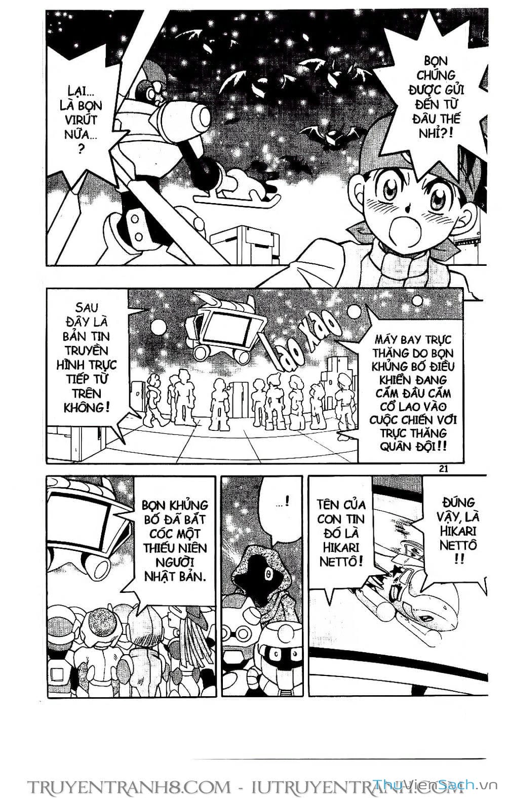 Truyện Tranh Rockman Chiến Binh Thế Giới Ảo trang 4