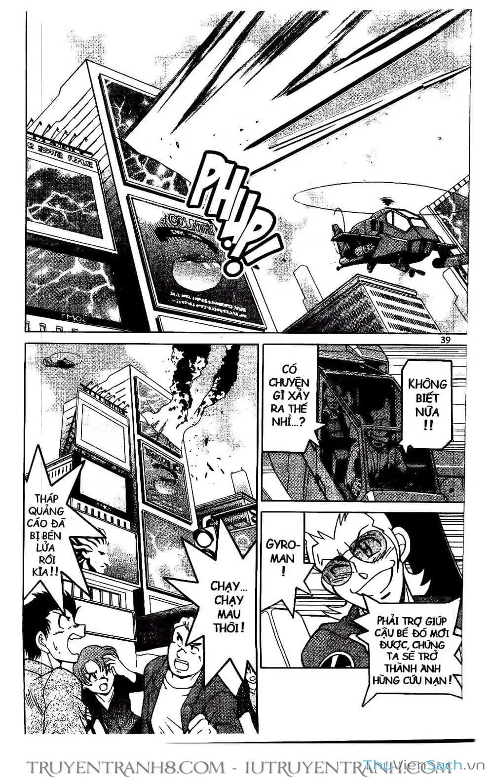 Truyện Tranh Rockman Chiến Binh Thế Giới Ảo trang 4