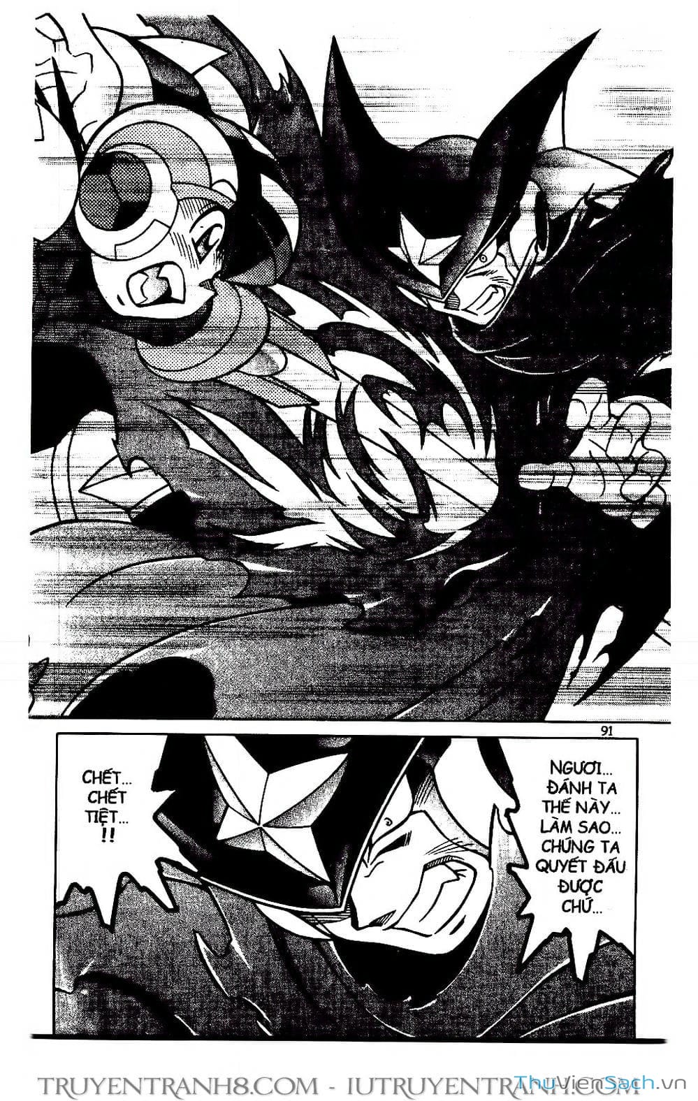 Truyện Tranh Rockman Chiến Binh Thế Giới Ảo trang 4